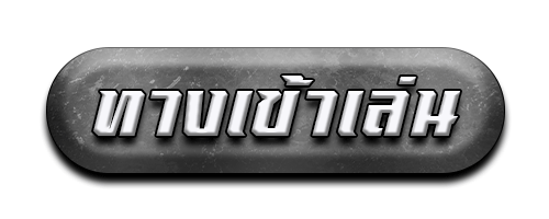 entrance to play aventador700